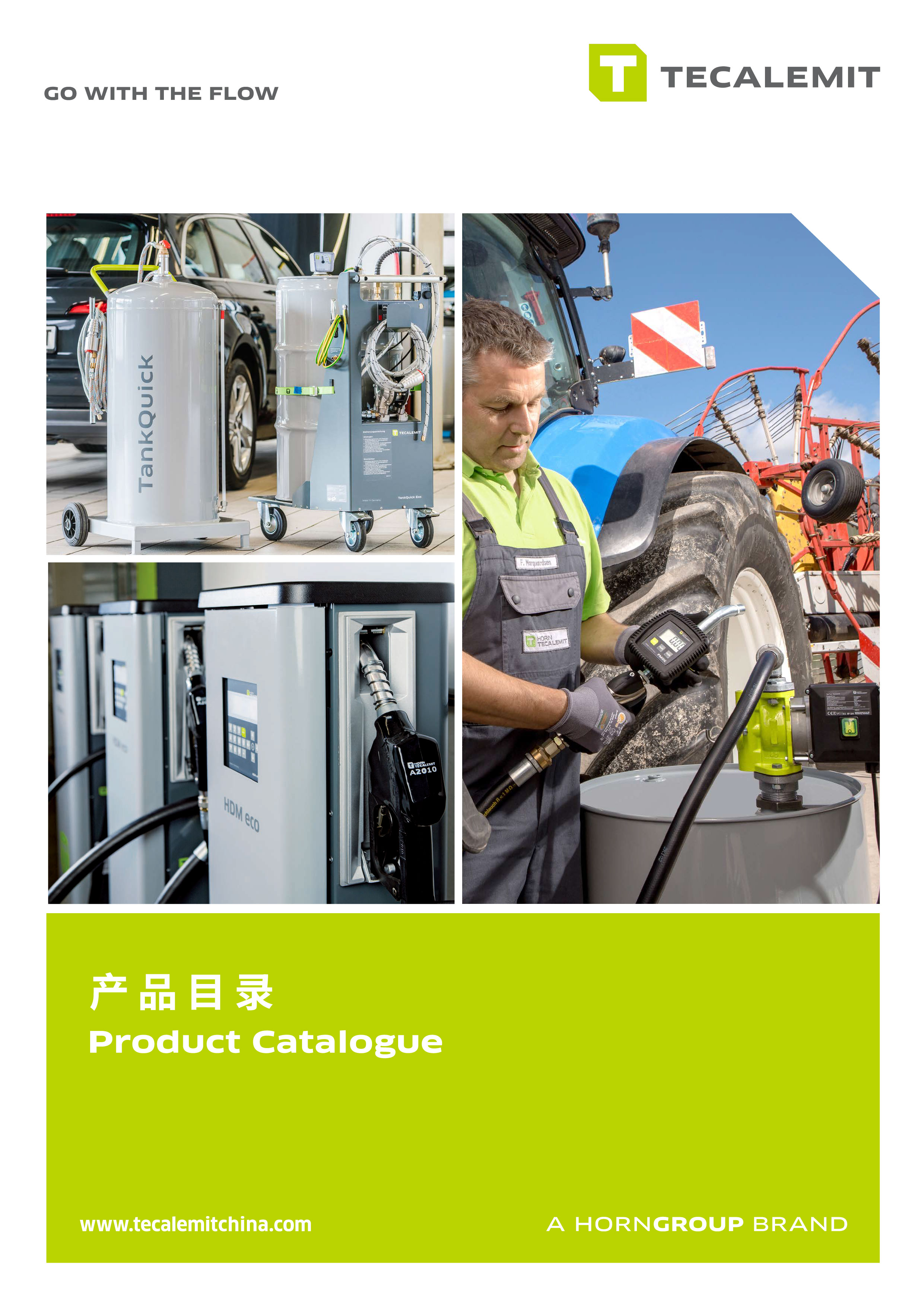 PCL 2021 Tecalemit 中文手册